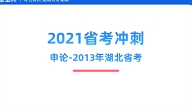 新奥彩资料免费提供353期,适当解答解释落实_学习版99.73.60