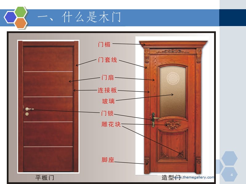 新门内部资料精准大全,稳定解答解释落实_解谜版3.83.10