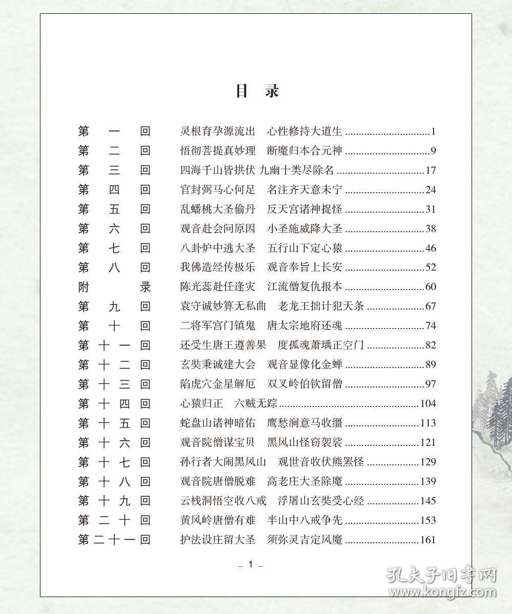 正版资料全年资料大全,复杂解答解释落实_可选版86.84.32