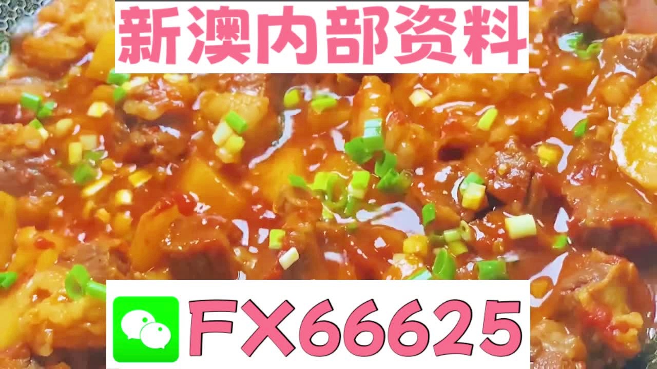 新奥门特免费资料大全7456,足够解答解释落实_唯一版54.6.70