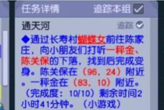 2024澳彩管家婆资料传真,速度解答解释落实_铂金版89.57.93