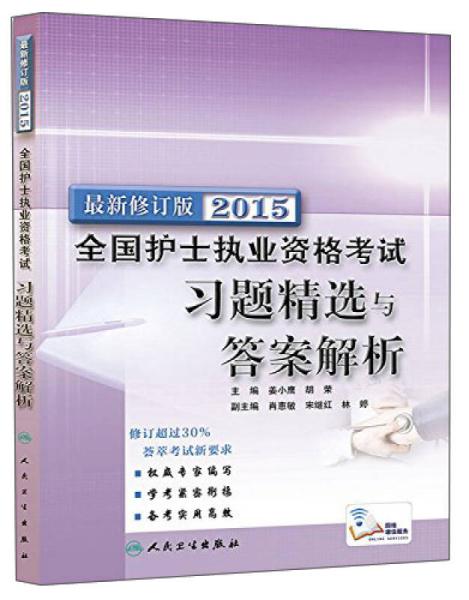 蓝月亮精选料免费大全,洗练解答解释落实_应用版92.67.71