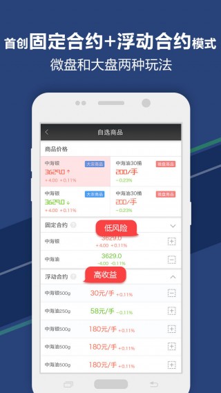 大发黄金版app下载,实用解答解释落实_更换版62.0.60