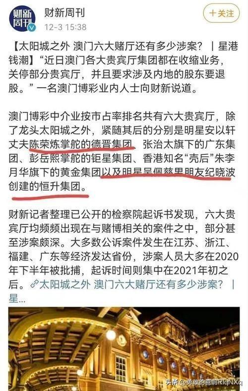 澳门最精准正最精准龙门客栈免费,自动解答解释落实_开放版29.11.93