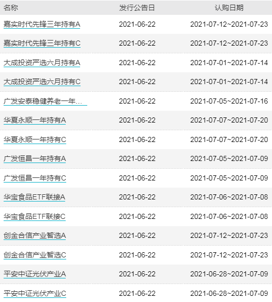 新澳2024年精准资料,智能解答解释落实_投入版60.83.98