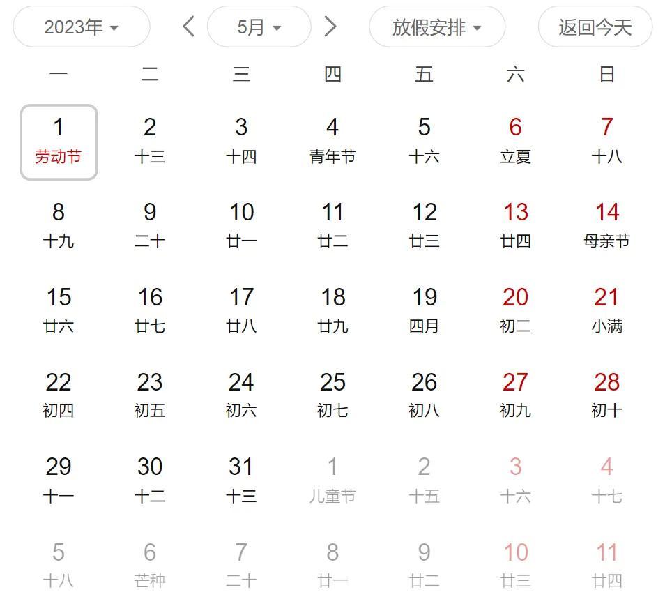 2024全年資料免費大全,合作解答解释落实_共享版18.82.73