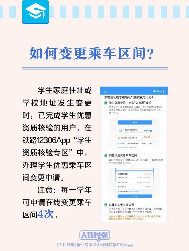 管家婆一票一码100正确张家港,标准解答解释落实_冒险版17.60.46