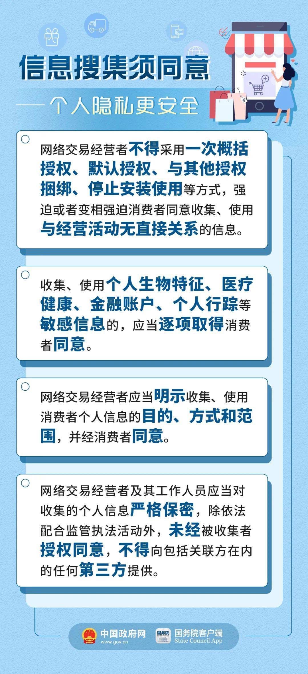 管家婆今期免费资料大全第6期,案例解答解释落实_激励版21.100.42