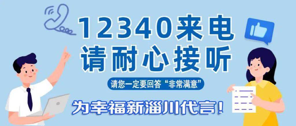 2024新奥资料免费精准109,领导解答解释落实_个性版78.4.97