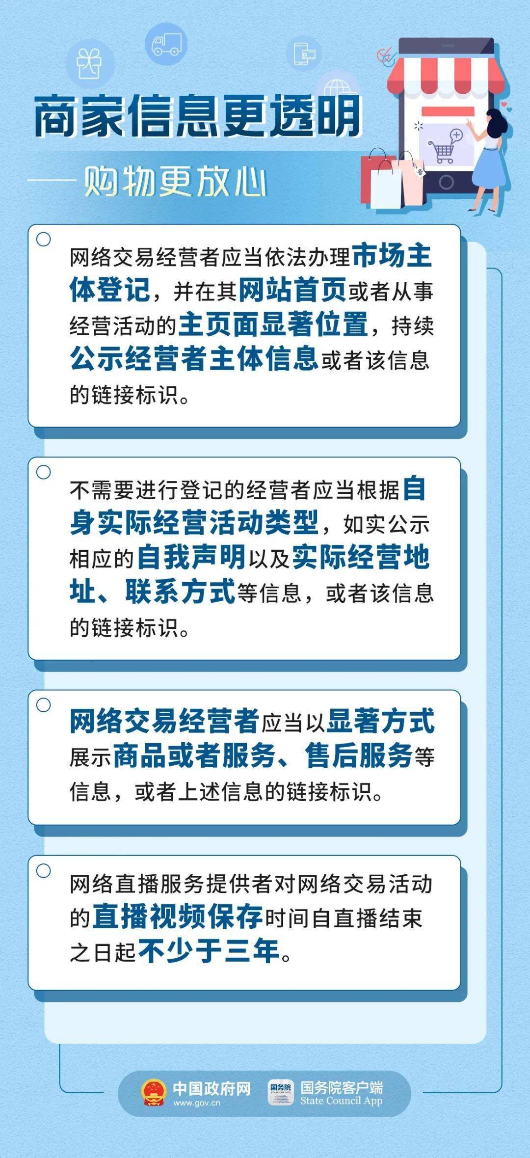 新奥新澳门六开奖结果资料查询,正确解答解释落实_便捷版97.100.46