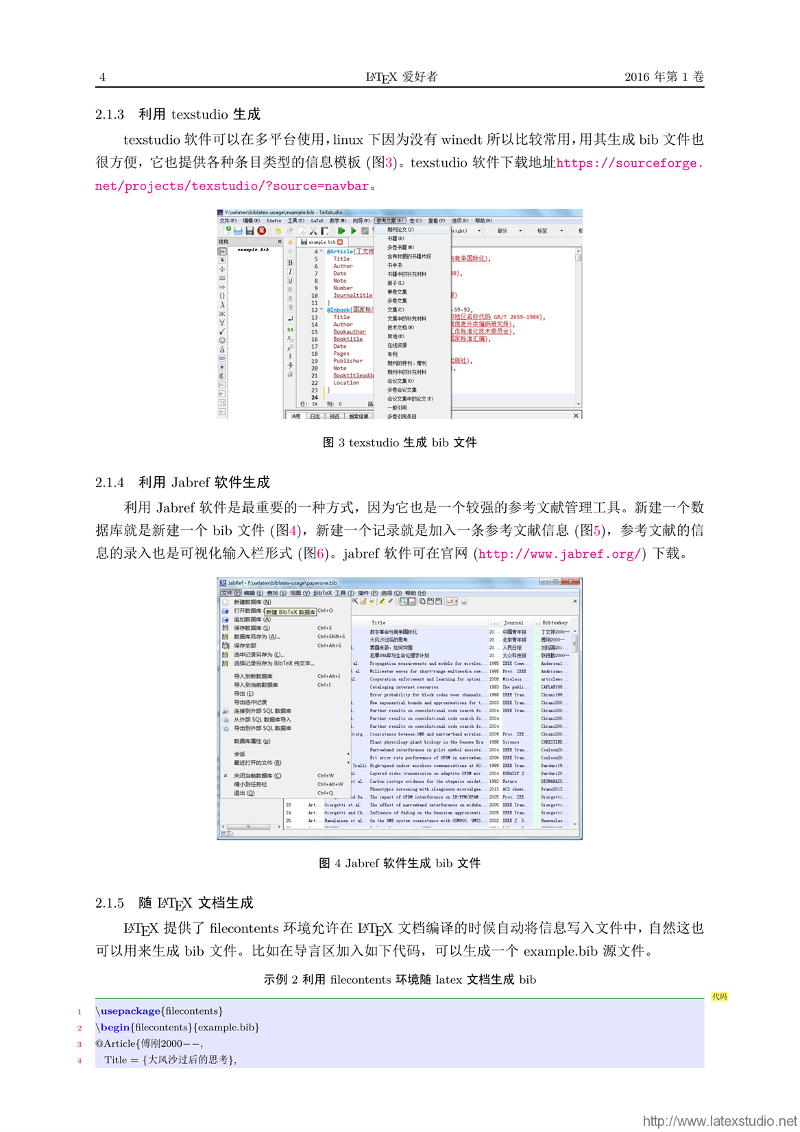 澳门内部资料和公开资料,巧妙解答解释落实_银行版59.66.85