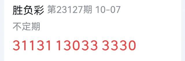 7777788888精准新传,肯定解答解释落实_鼓励版92.94.71