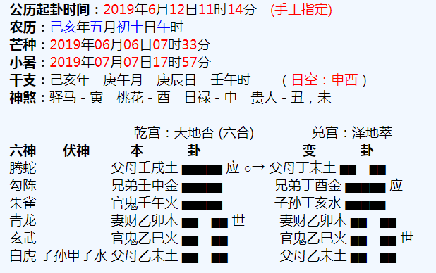 正版真精华布衣天下今天,合规解答解释落实_快捷版43.78.38