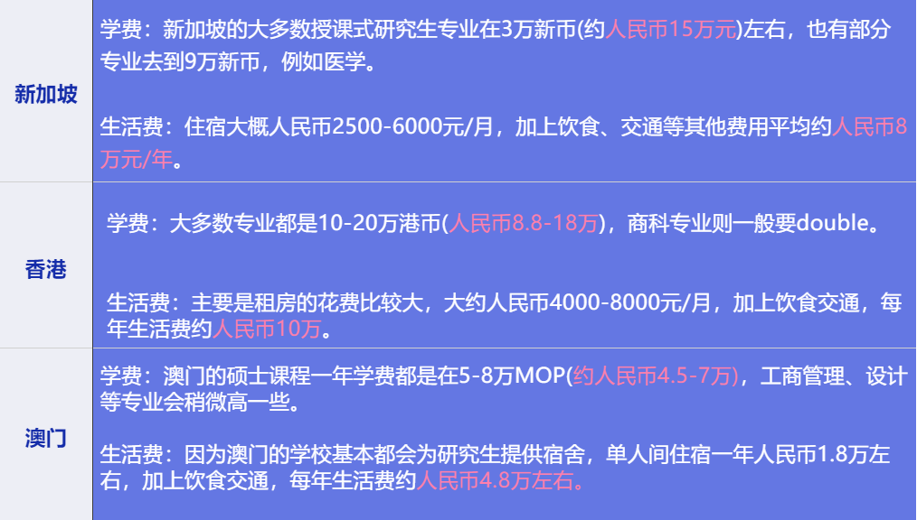 2024澳门特马今晚开什么,优化解答解释落实_高级版58.67.52