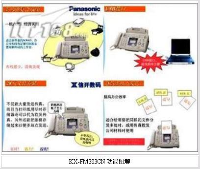 7777788888精准新传真,慎重解答解释落实_硬盘版68.48.24