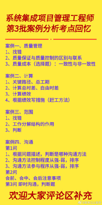 正版资料全年资料查询,方案解答解释落实_高效版23.91.62