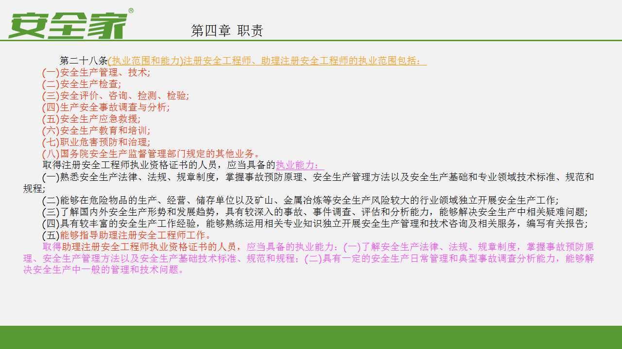 白小姐三肖必中生肖开奖号码刘佰,经验解答解释落实_策展版33.78.19