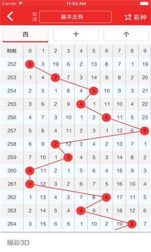 118图库彩图118图库,坚决解答解释落实_限定版29.52.46