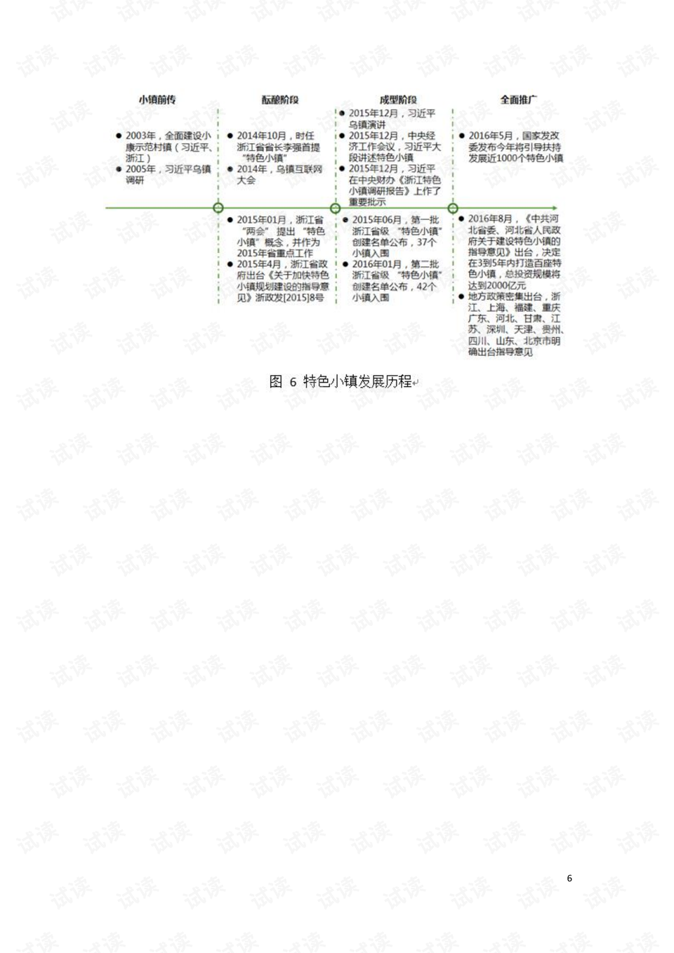 看香港正版精准特马资料,科学解答解释落实_便利版84.19.81