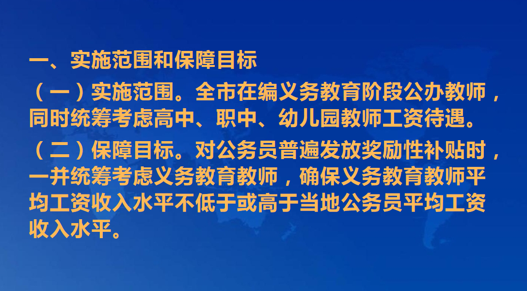 新澳门最精准正最精准龙门,供应解答解释落实_终身版86.67.52