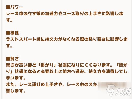 2024澳门特马今晚开奖06期,结构解答解释落实_演变版48.2.69