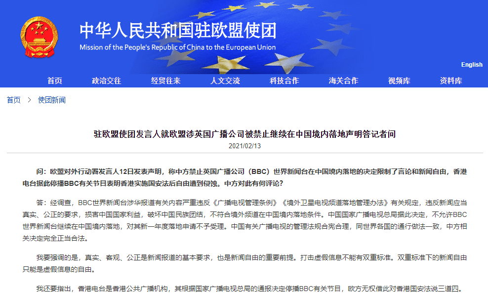 新澳门免费资料大全历史记录开马,领导解答解释落实_广播版65.48.3