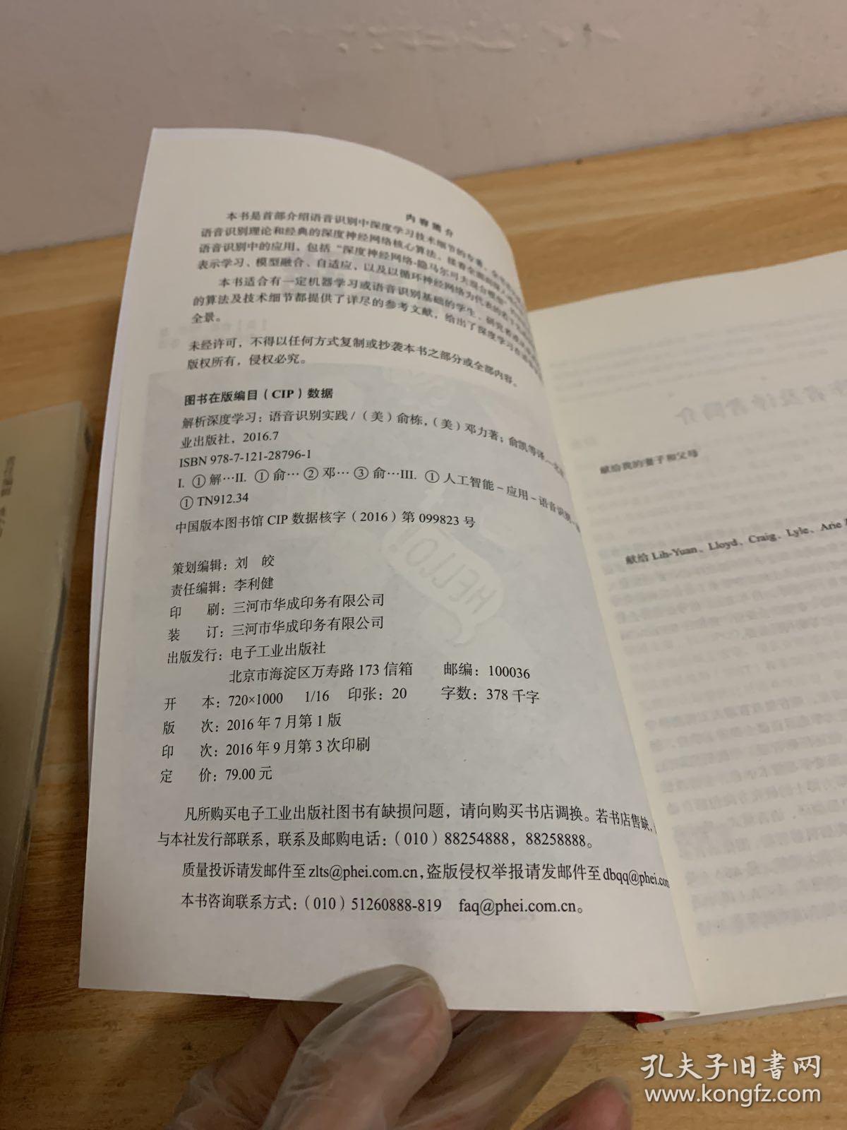 澳门传真澳门正版传真,可行解答解释落实_精华版62.10.84