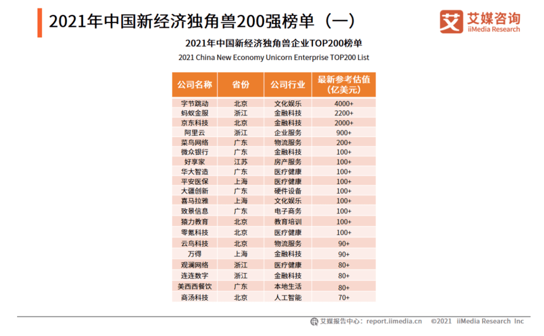 2024新澳免费资料三头67期,综合解答解释落实_内含版98.53.77