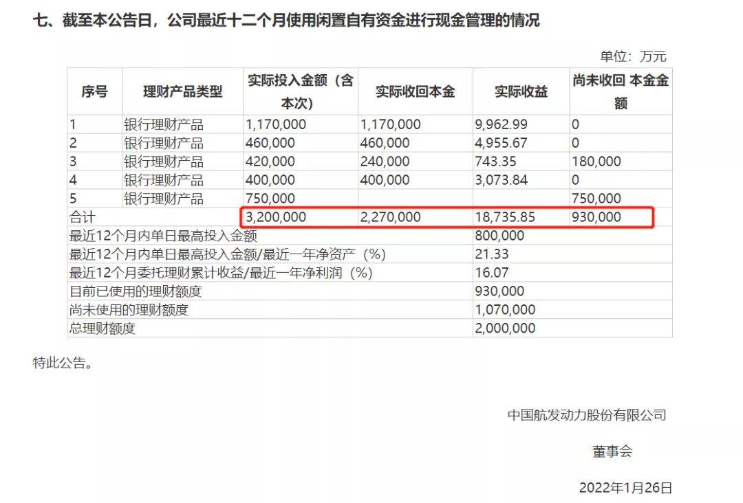 澳门六开奖结果2024开奖记录查询,坚决解答解释落实_管理版89.89.45