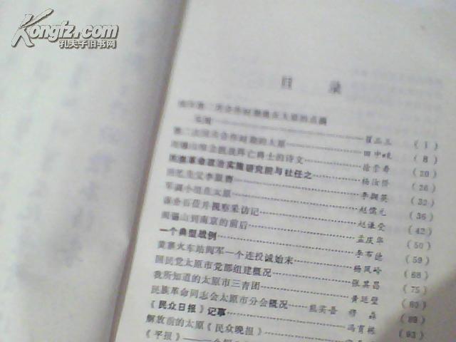 澳门真正最准的免费资料,权势解答解释落实_回忆版1.72.81