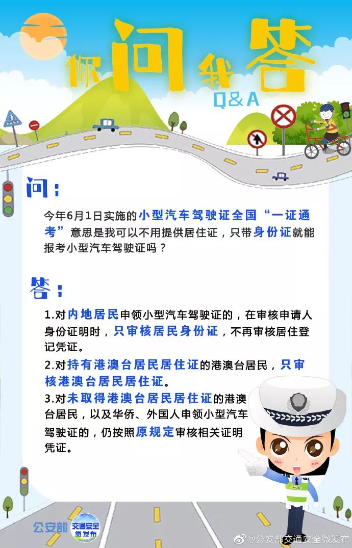 澳门跑狗图应用下载,优雅解答解释落实_客户版1.93.56