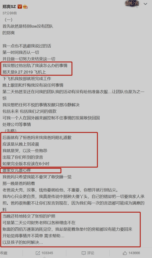 正版综合资料一资料大全,证据解答解释落实_仿真版32.93.83