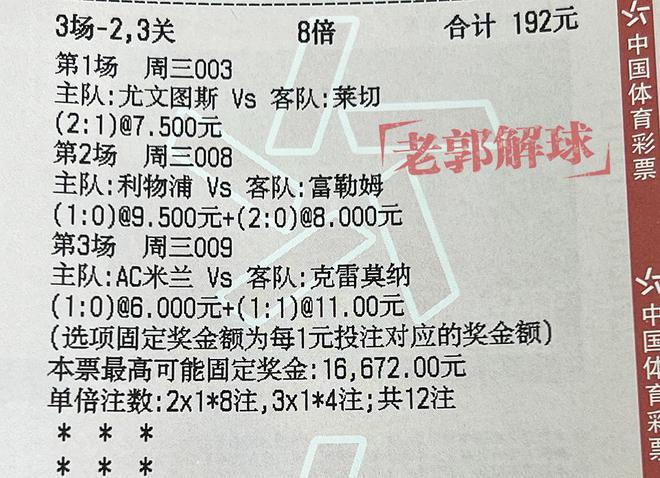 2024澳门特马今晚开奖结果出来,标准解答解释落实_日常版75.77.77