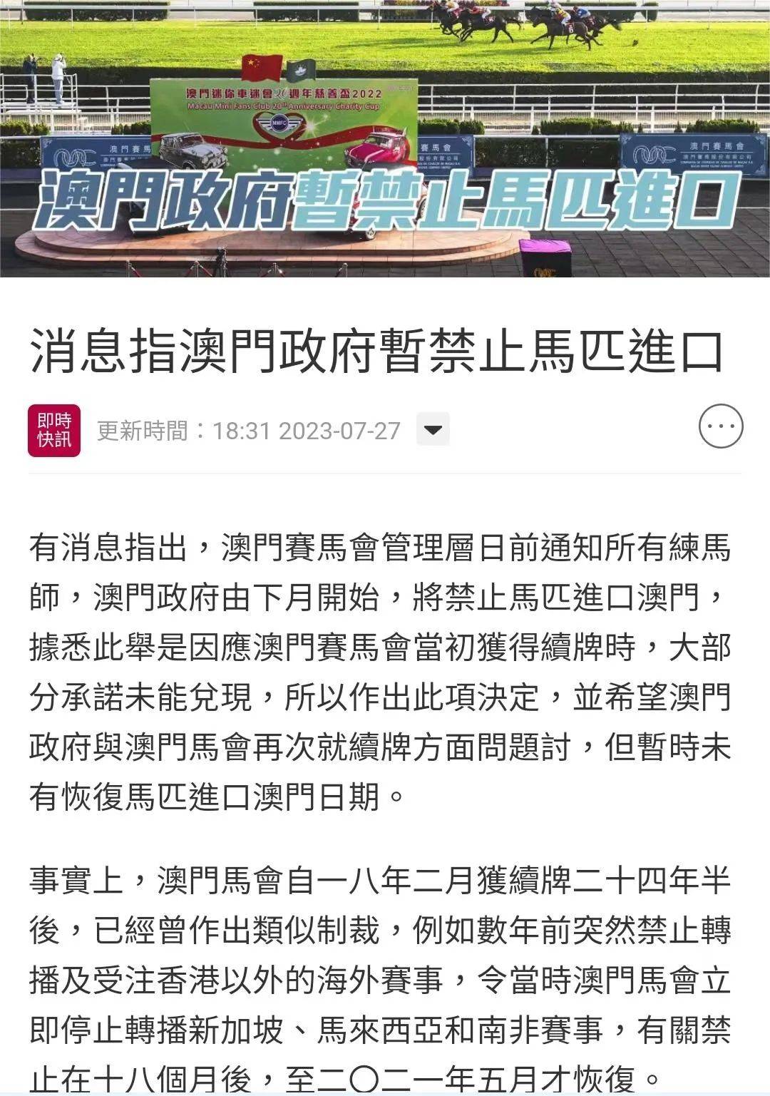 澳门挂牌正版挂牌之全篇必备攻略,正统解答解释落实_套装版99.6.44