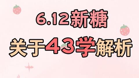 王中王一肖一特一中一MBA,高效解答解释落实_传统版96.78.11