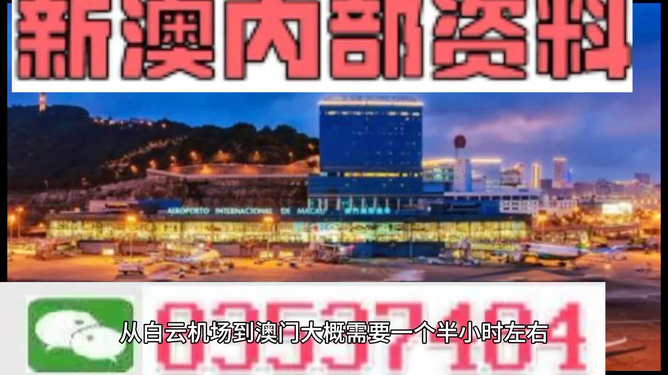 澳门最精准免费资料大全旅游团,节省解答解释落实_共享版52.66.61