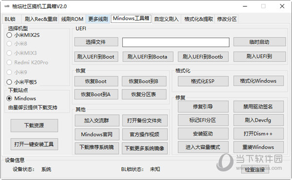 管家婆一码一肖资料免费大全,特长解答解释落实_严选版91.33.84