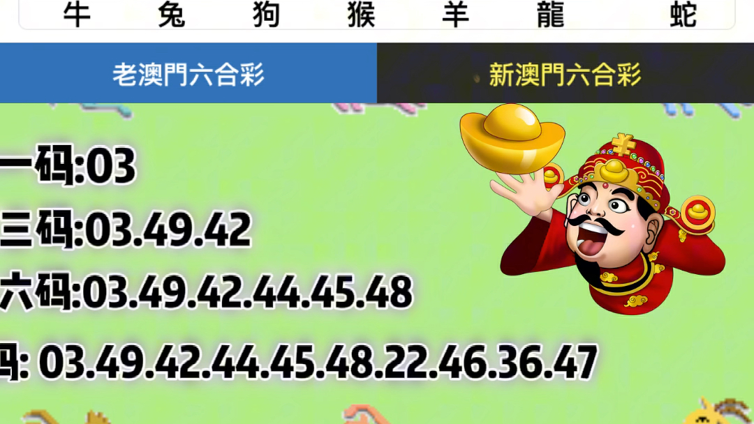 最新澳门6合开彩开奖结果,人力解答解释落实_加强版54.76.71