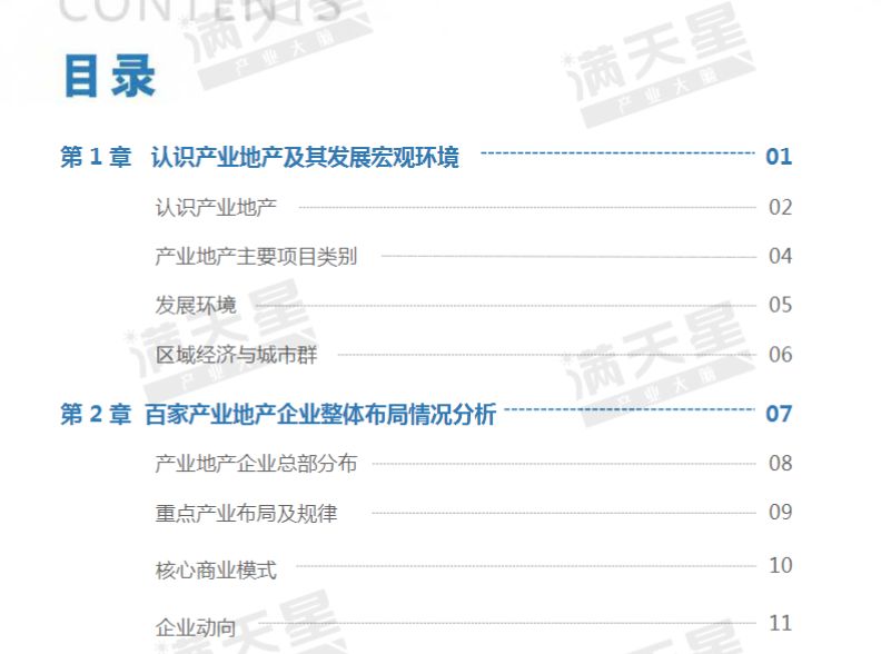 新澳门2024年资料大全宫家婆,影响解答解释落实_储蓄版24.10.6