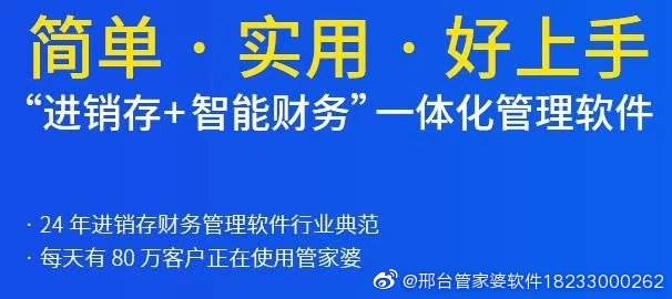 7777888888精准管家婆,社会解答解释落实_剧情版78.28.26