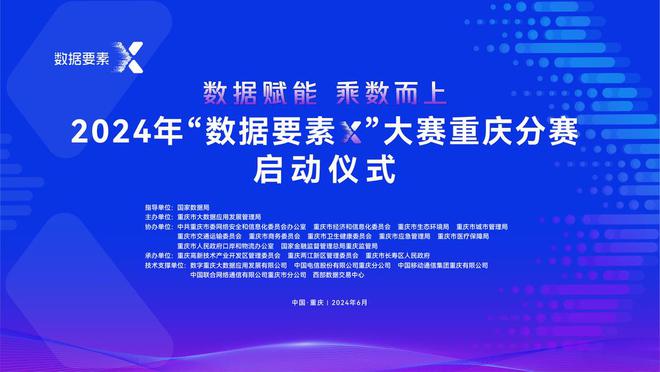 2024年香港6合资料大全查,多样解答解释落实_鼓励版26.21.17