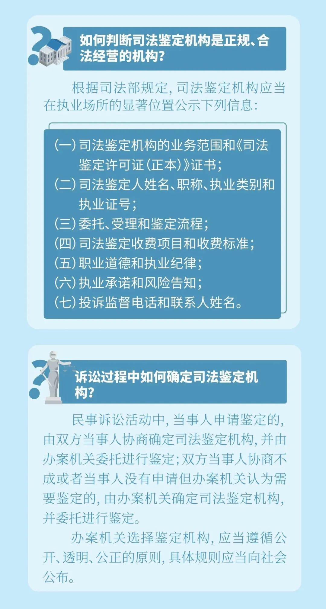 2024新奥门资料大全正版资料,研究解答解释落实_普及版73.52.38