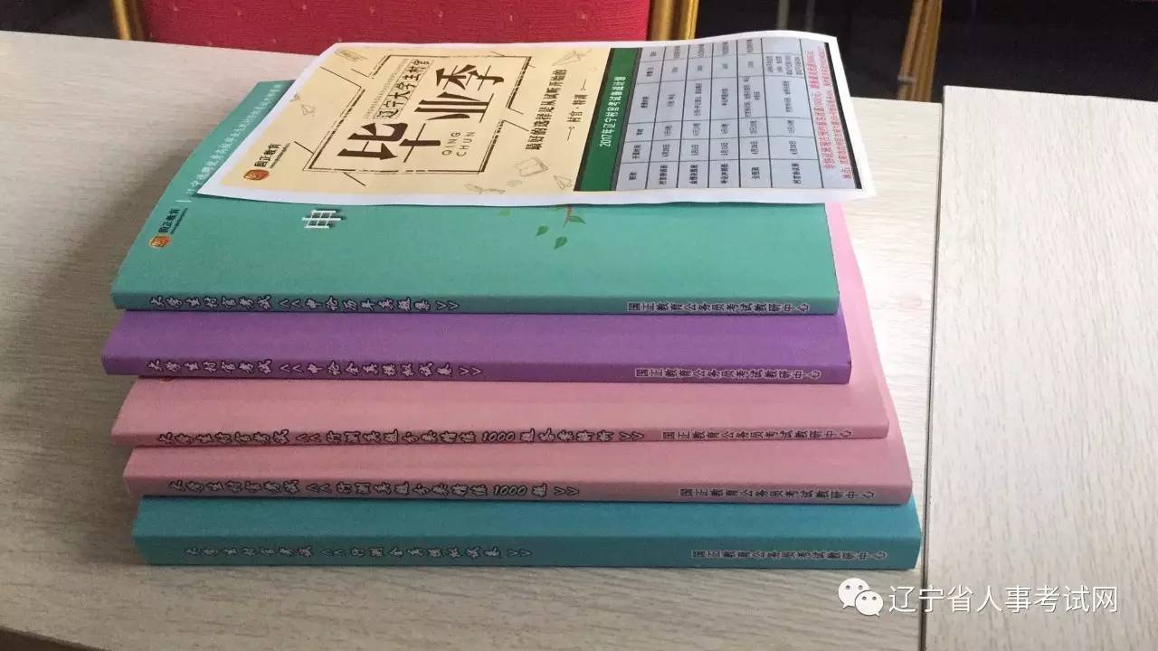 新奥门资料大全正版资料,时间解答解释落实_自主版98.18.76