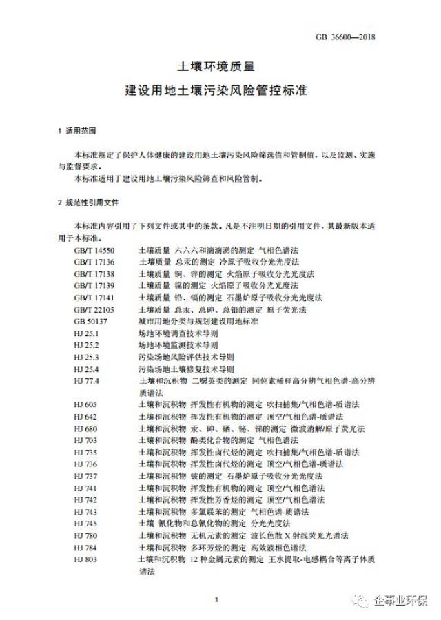 2024新澳门原料免费462,真切解答解释落实_学习版4.70.96