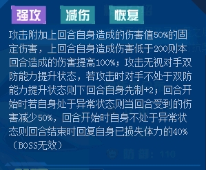 澳门挂牌正版挂牌之全篇必备攻略,效率解答解释落实_战斗版54.3.47