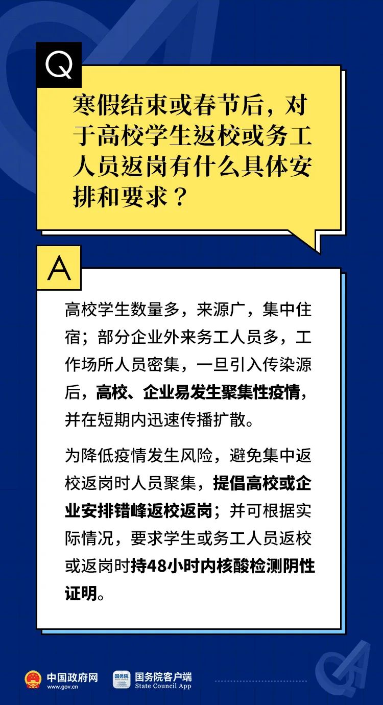 澳门精准正版资料免费看,组织解答解释落实_竞技版15.37.98