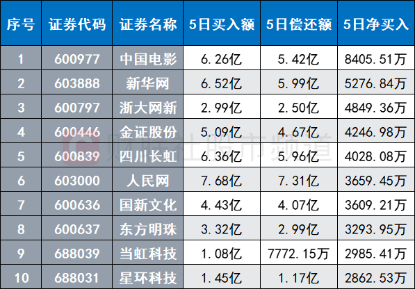 2024年澳门特马今晚开码,严密解答解释落实_迷你版21.24.98