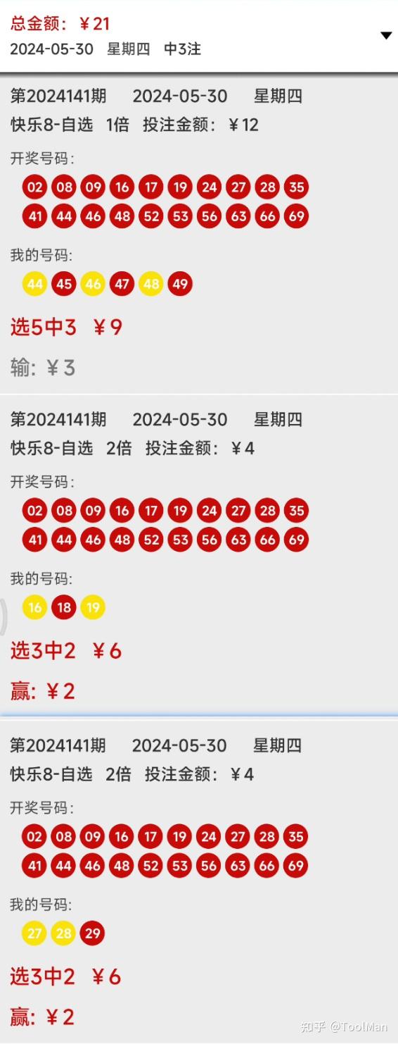 2024新澳三期必出一肖,审慎解答解释落实_变化版42.65.79