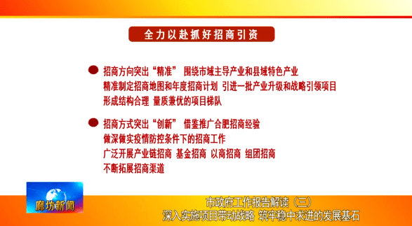 新奥彩资料免费提供,确保解答解释落实_最佳版11.79.57