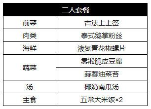 2024精准管家婆一肖一马,清白解答解释落实_至尊版58.87.27